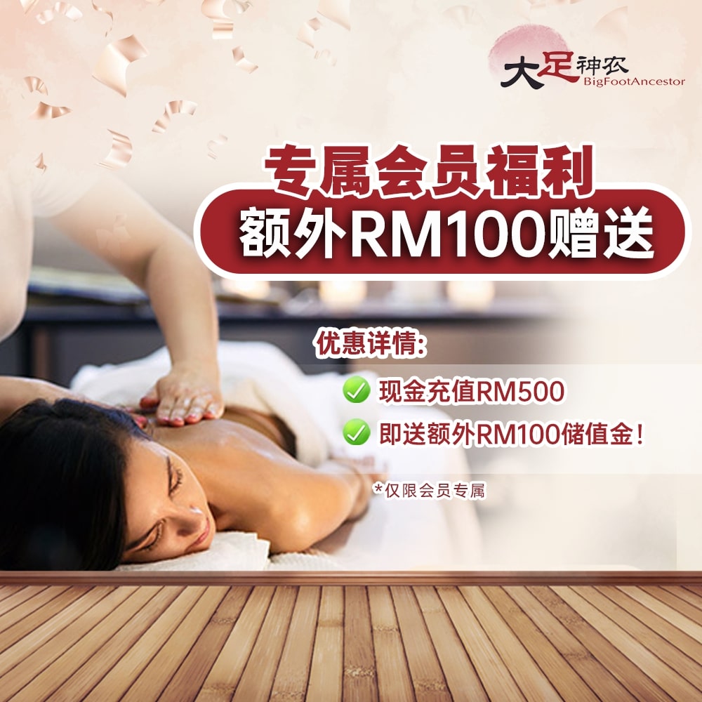 Thai Imperial Spa Topup RM500 get RM100 Free Credit